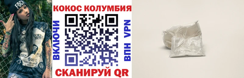 Где продают наркотики Асино СК  кракен   Гашиш  АМФЕТАМИН  Каннабис  Меф 