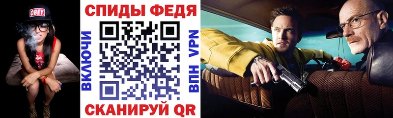 MEGA вход  Асино  АМФ 97% 