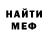 Кетамин VHQ Devil 07
