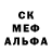 Амфетамин 97% inumi