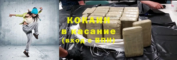 соль курить ск Аркадак