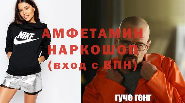 мяу мяу кристалл Армянск