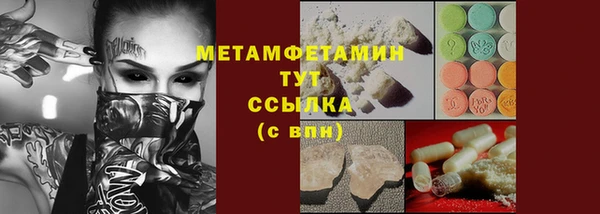 мяу мяу кристалл Армянск