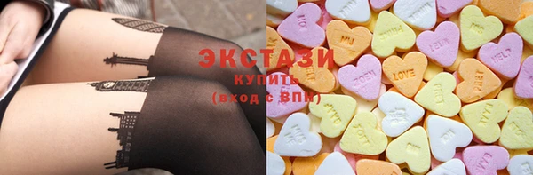 мяу мяу кристалл Армянск