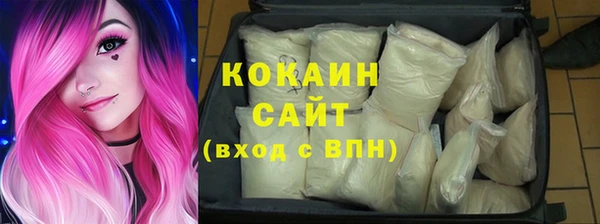 мяу мяу кристалл Армянск