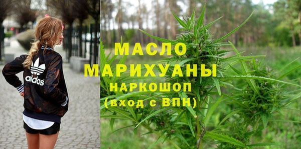 каннабис Арсеньев