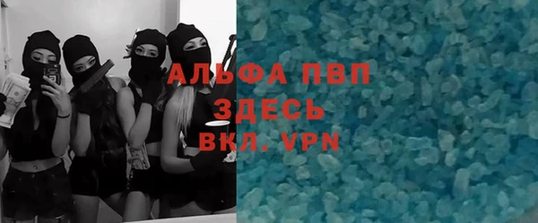 мяу мяу кристалл Армянск