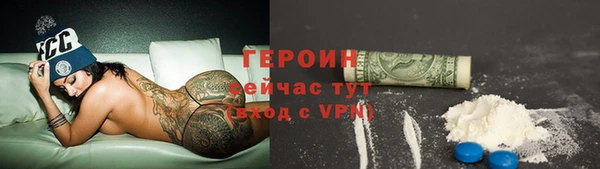 соль курить ск Аркадак