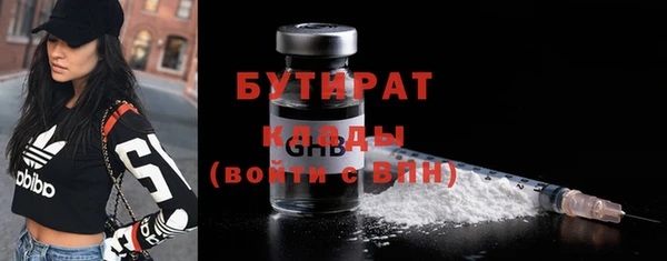 мяу мяу кристалл Армянск