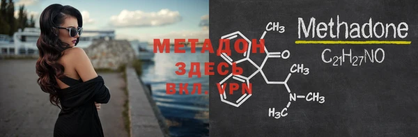 мяу мяу кристалл Армянск