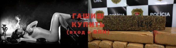 соль курить ск Аркадак