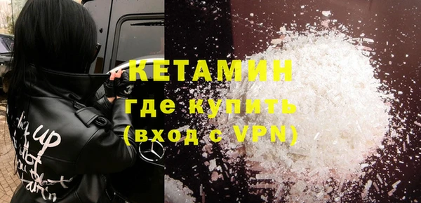 мяу мяу кристалл Армянск
