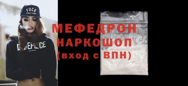 соль курить ск Аркадак