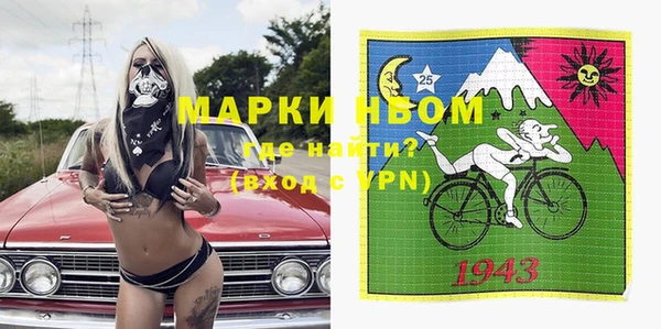 каннабис Арсеньев