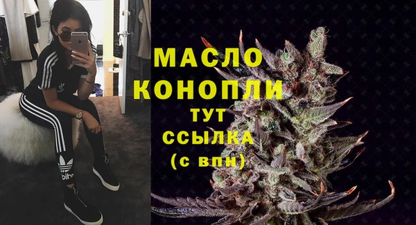мяу мяу кристалл Армянск