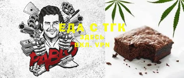 соль курить ск Аркадак