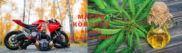 соль курить ск Аркадак