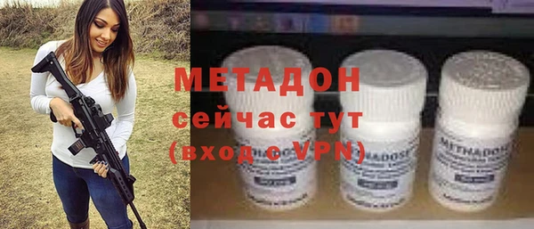 каннабис Арсеньев