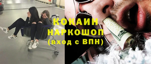 соль курить ск Аркадак