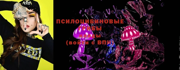 мяу мяу кристалл Армянск