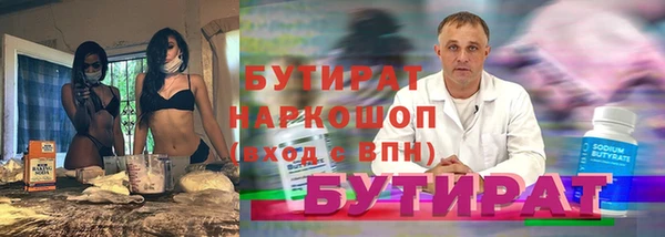 соль курить ск Аркадак