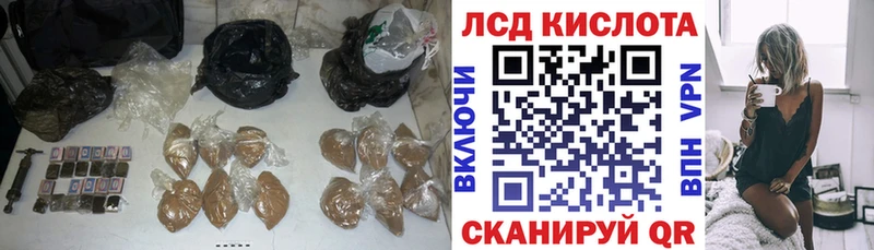 ссылка на мегу сайт  Асино  Лсд 25 экстази ecstasy 