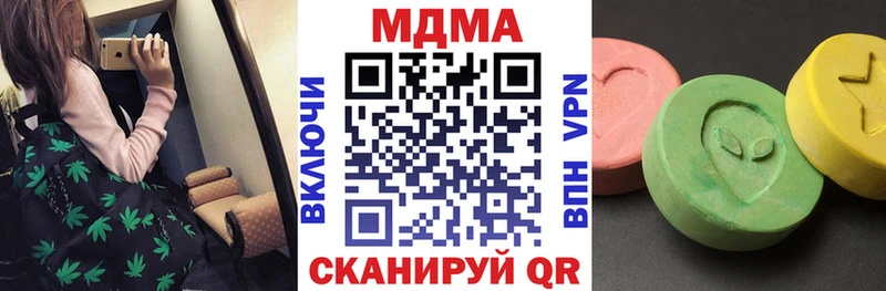МДМА VHQ Асино