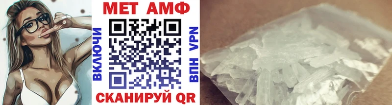 цена   Асино  Метамфетамин мет 